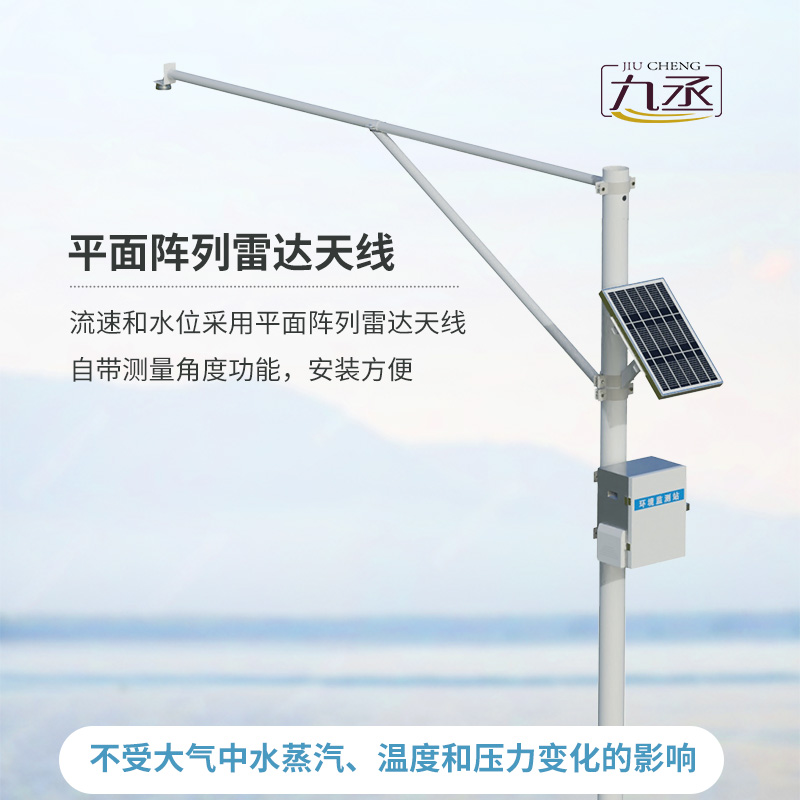 監(jiān)測(cè)水庫(kù)水位系統(tǒng)，竟然可以這樣監(jiān)測(cè)水位數(shù)據(jù)！